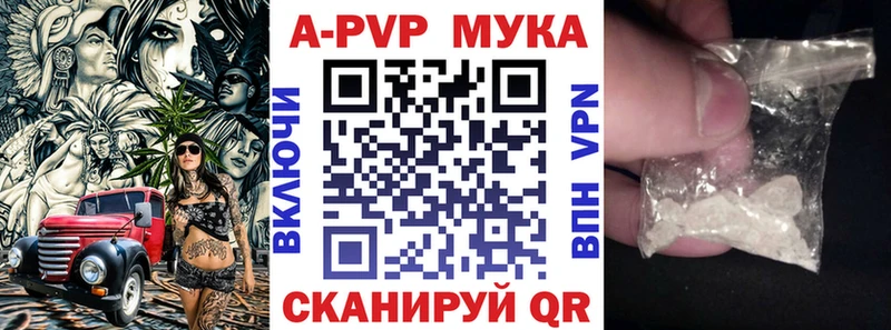 A-PVP Соль  наркошоп  Туран 