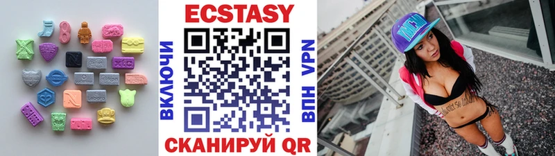 Ecstasy Cube  купить  сайты  мориарти клад  Туран 