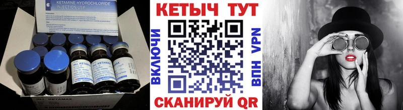 Кетамин VHQ  как найти закладки  MEGA сайт  Туран 