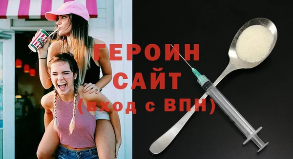 гидра Медногорск