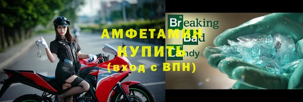 гидра Медногорск