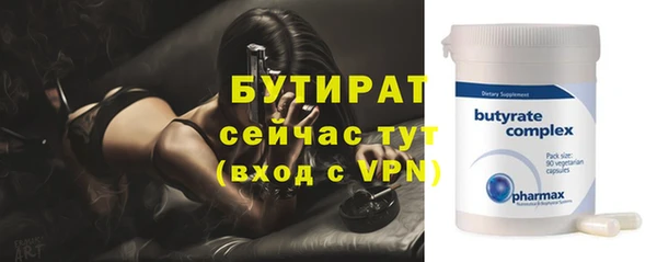 гидра Медногорск