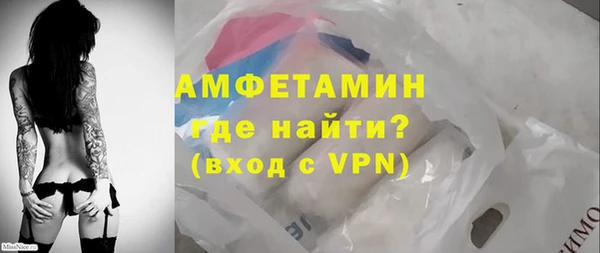 гидра Медногорск