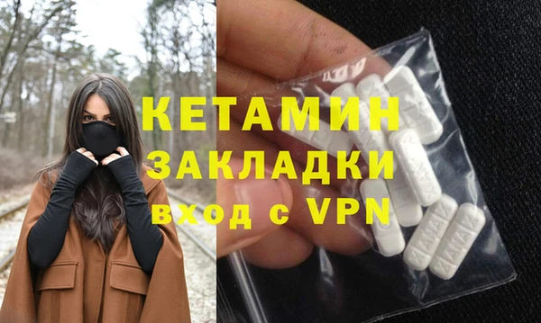 гидра Медногорск