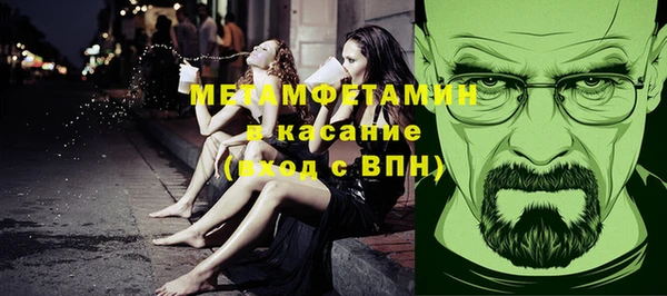 молекула духа Одинцово