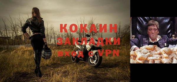 кокаин колумбия Медвежьегорск