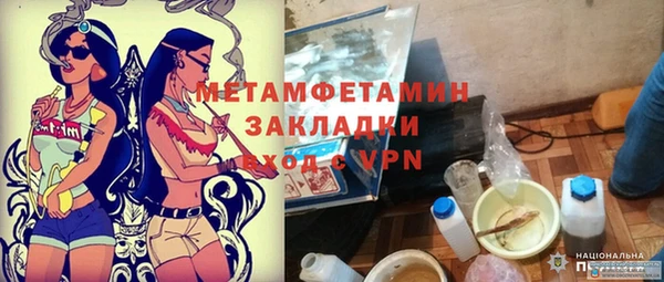 ешки Мегион