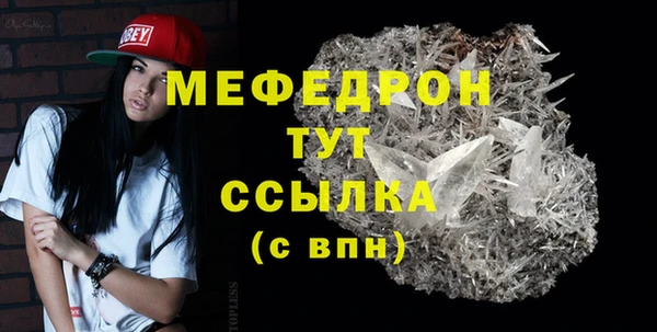 гидра Медногорск