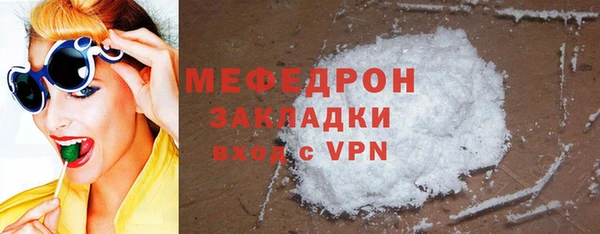 гидра Медногорск
