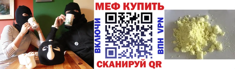 МЕГА маркетплейс  Туран  МЯУ-МЯУ мяу мяу 