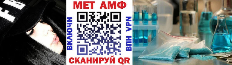 Метамфетамин кристалл  наркота  Туран 