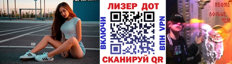 Марки 25I-NBOMe 1,8мг  Туран 